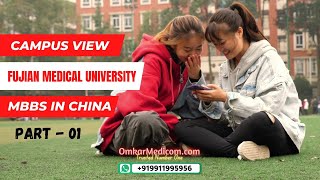 Fujian Medical University Campus Drone View: MBBS in China Aerial Perspective Excellence!