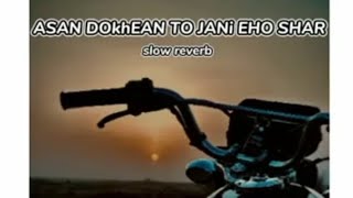 asan_kedhe_vnjho_dardan_de_mare_sanwala___Ahmad_nawaz_cheena___slow_reverb_song(360p)