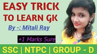 || Trick to remember Rabi Crops || #gk tricks #shorts #Youtubeshorts