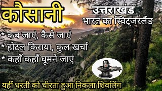 Kausani | Kausani Budget Tour | Kausani Tour Itinerary | Rudradhari Trek | Baijnath Temple