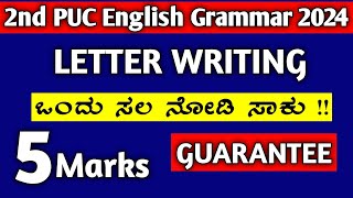 2nd PUC English Grammar 2024 | Letter Writing