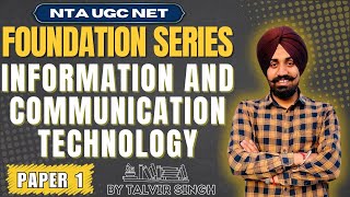 NTA UGC NET -  ICT II  सूचना और संचार प्रौद्योगिकी  II Foundation Series By Talvir Singh