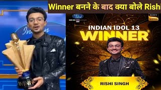 Winner 🏆 बनने के बाद क्या बोले Rishi Singh | Indian Idol Season 13 Winner