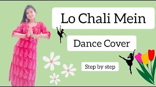 Lo Chali Main Apne Devar ki Baarat le ke dance cover|Hum Aapke Hain Koun| dance cover