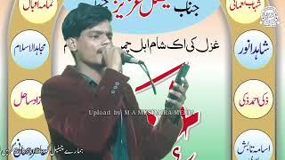 Un Ka be Paedah Aana Gazab Dhagaya || New Gazal 2022 || Zaki Ahmad Zaki  || New Letist mushaira 2022