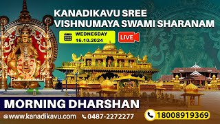 Kanadikavu  Sree Vishnumaya Kuttichathan Swami Temple Live Stream