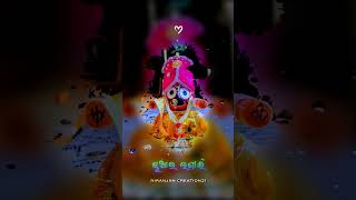 New Jagannath bhajan status video/Mahabahu Mahabahu Ahe Mahabahu🙏/#status#shorts #viral#jay#bhajan