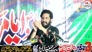 Zakir Syed Murtaza Ashaq Lotianwala | 3 Sep 2024 | Yadgar Majlas