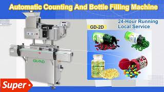 GD-2D Counting Machine How to Count Capsule Pill and Fill into Bottle #counter #countingmachine