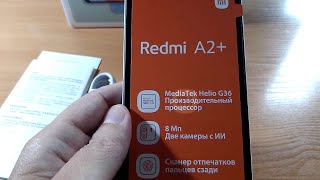 XIAOMI REDMI A2+ (3\64) | MediaTek Helio G36. Двойная камера 8Мп.   Сканер отпечатков пальцев.