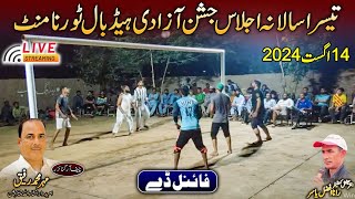 🔴 LIVE Jashn E Azadi Final Match Headingball Tournament 71 JB Faislabad | 14 August 2024