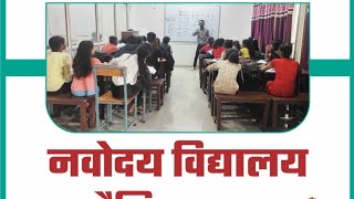 class-02 basic maths by Rajput sir #rajputsir #dhananjaysir #cgvyapam #cgpolice #cgpsc