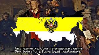 Ах, зачем вы убили Александра Второго? / Oh, why did you kill Alexander the Second? . (folk)