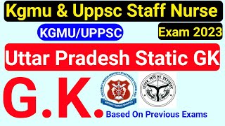 kgmu & uppsc staff nurse gk questions | kgmu gk class | kgmu gk questions  kgmu gk | kgmu current gk