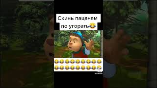 мем | про Барбоскиных | мем