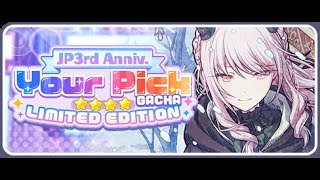 [Project SEKAI EN] JP 3rd Anniversary Your Pick Gacha (Limited Edition)