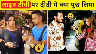 Epic News Reporting Fails 😜 | Funny News Reporters | Thug Reply to Reporters in 2022