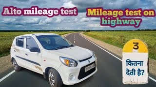 Alto 800 mileage test/ new modal alto mileage test/ Alto 800 vs 1liter mileage