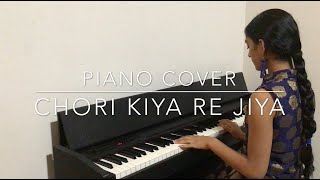 Chori Kiya Re Jiya Piano Cover | Dabangg | Salman Khan, Sonakshi Sinha | Sonu Nigam, Shreya Ghoshal