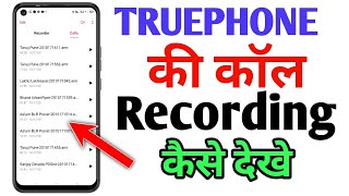 Truephone ki call recording kaise dekhe | How To Play Truephone Call Recording