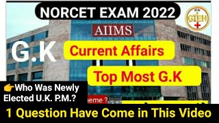 AIIMS NORCET GK 2022 | Important Current Affairs And General Awareness #norcet2022