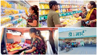 आज केली पनवेल च्या DMart मध्ये पूर्ण गाडीभर सामानाची खरेदी | Newly Opened DMart Panvel Shopping