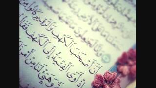 Nasser Al Qatami Surat Abasa (Chapter 80) - Quran Recitation