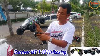 Haiboxing RC : ทดสอบความแรงของรถ Haiboxing ทั้งสามรุ่นเข้าใหม่