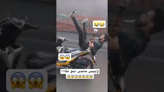 ملت رد دادن این چیه اخه من که شاخ دراوردم😱😱😱😱😱😱😱😱😱 #فان #خنده_دار #ترند #کلیپ #funny #طنز