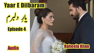 Yaar E Dilbaram Novel Episode 4 | Raheela Khan | Cousin Marriage based Comedy Novel | Urdu Novel