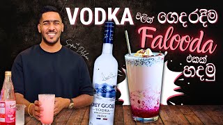 Easy falooda recipe | falooda cocktail with vodka | how to make falooda