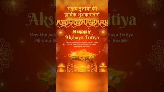 अक्षया तृतीया 2024 में कब? Akshaya Tritiya 2024Date #akshayatritiya #youtubeshorts #shorts #teej