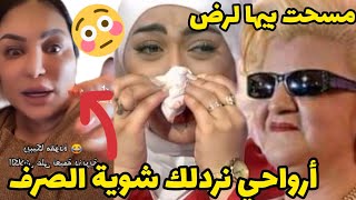 ريبيكا تقصف بالثقيل🔥 نعيمة الدزيرية بسبب منال حدلي diva rebecca manel hadli