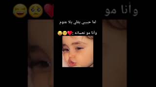 يعمررري ♡ فدوة لصوتج اروح 😅😅❤