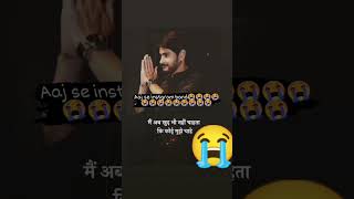 Manjile Bichad Gai Raste Bhi Kho Gaye Full Screen Status BY: Atul Vlogs up84#sad #shorts