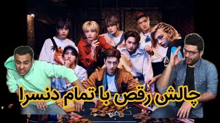 Iranian young boys reacting to Stray Kids『ALL IN』 Music Video / ری اکشن استری کیدز - آل این