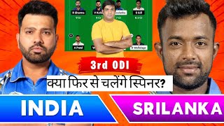 India vs srilanka 3rd odi match prediction and preview