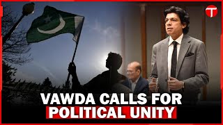 Faisal Vawda meets MQM-P leadership to discuss political situation | The Express Tribune