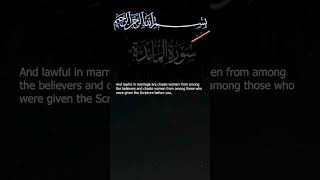 Surah Al-Ma'idah Mishary bin Rashid Alafasy I Ayah 05