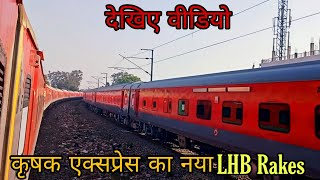 Krishak Express ka New LHB Rake Aate hui Lucknow Ko Onboard Mathura Chhapra Express