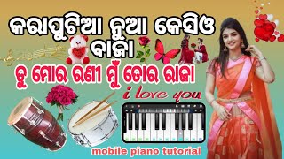 Koraputia New Casio Music Superhit Songs Music Video @ggkoraputia630