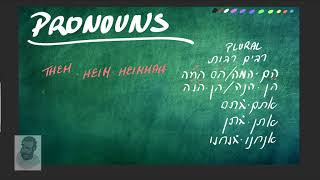 Israelites: Introduction to Personal Pronouns