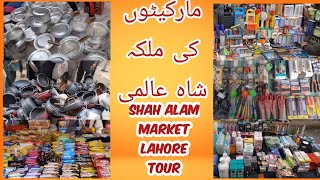 Shah Alam Market Ka Sasta Sunday Bazar | All Items Just Rs.20 to 50 | Shahlmi Market Updates