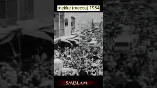 মক্কা শরীফ 1954সালের মক্কা মদিনা #video #youtube #viral #allah #সাবস্ক্রাইব