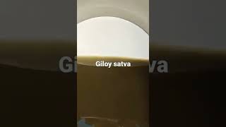 #ayurvedic Giloy satva.....#आयुर्वेदिक #ayurveda #Giloy_satva