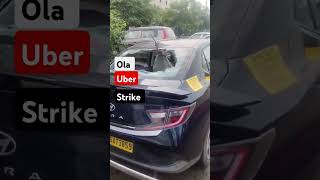 ola uber strike  #olastrike #olauberdriver #vikashpundhirvlog #news #shorts