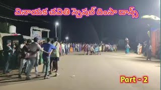 Vinayaka chavthi part 2 video Dimsa Dance Kinchumanda Araku AP in India.