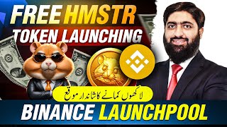 HMSTR Token Launching on Binance, Hamster Combat in Binance Launchpool, Meet Mughals