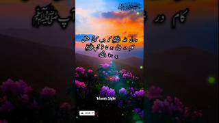 رسول اللّه ﷺ پریشانی میں یہ دعا پڑھتے  تھے ۔ || سنّت  مبارکہ نبی ﷺ || Most important dua