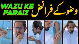 wazu ke faraiz وضو کے فرائض❗️sheikh iftikhar alam madani